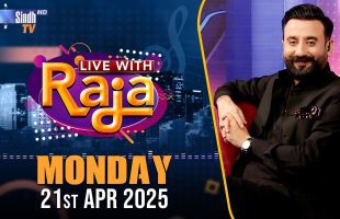 Live With Raja | 21/04/2025 | SindhTVHD