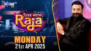 Live With Raja | 21/04/2025 | SindhTVHD