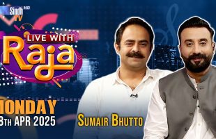 Live With Raja | 28/04/2025 | SindhTVHD