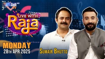 Live With Raja | 28/04/2025 | SindhTVHD