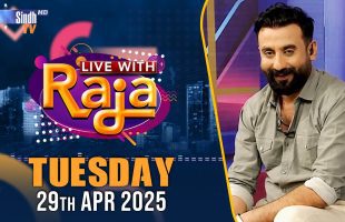 Live With Raja | 29/04/2025 | SindhTVHD