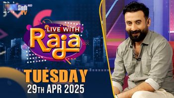 Live With Raja | 29/04/2025 | SindhTVHD