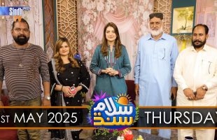 Salam Sindh | 01/05/2025 | Sindh TV Morning Show | SindhTVHD