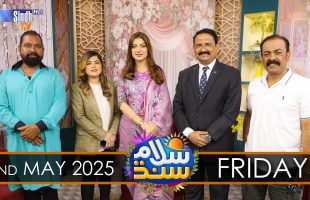 Salam Sindh | 02/05/2025 | Sindh TV Morning Show | SindhTVHD