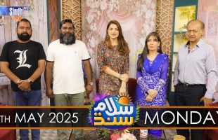 Salam Sindh | 05/05/2025 | Sindh TV Morning Show | SindhTVHD