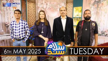 Salam Sindh | 06/05/2025 | Sindh TV Morning Show | SindhTVHD