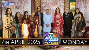 Salam Sindh | 07/04/2025 | Sindh TV Morning Show | SindhTVHD