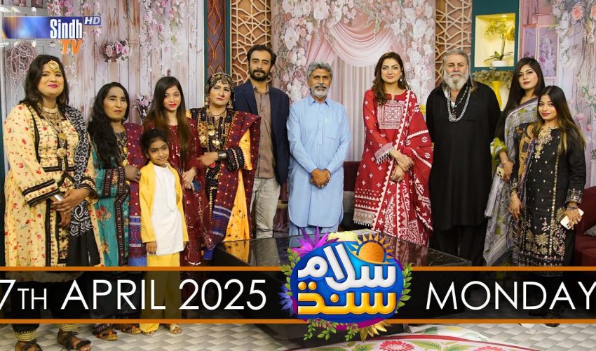 Salam Sindh | 07/04/2025 | Sindh TV Morning Show | SindhTVHD