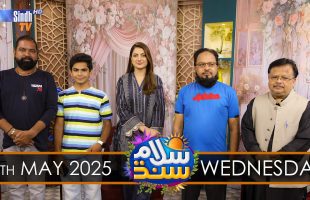 Salam Sindh | 07/05/2025 | Sindh TV Morning Show | SindhTVHD