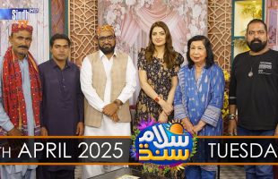 Salam Sindh | 08/04/2025 | Sindh TV Morning Show | SindhTVHD