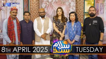 Salam Sindh | 08/04/2025 | Sindh TV Morning Show | SindhTVHD