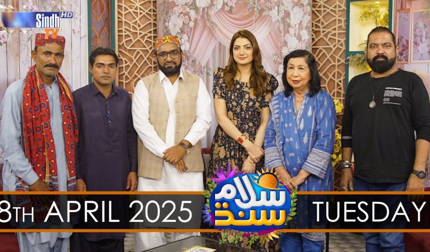 Salam Sindh | 08/04/2025 | Sindh TV Morning Show | SindhTVHD