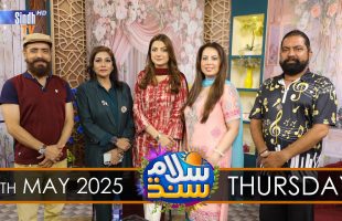 Salam Sindh | 08/05/2025 | Sindh TV Morning Show | SindhTVHD