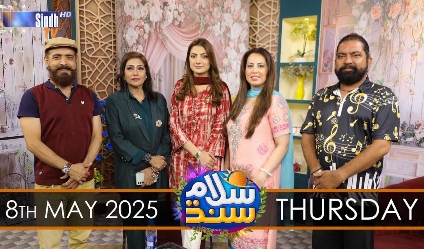 Salam Sindh | 08/05/2025 | Sindh TV Morning Show | SindhTVHD
