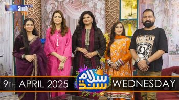 Salam Sindh | 09/04/2025 | Sindh TV Morning Show | SindhTVHD
