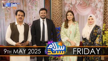 Salam Sindh | 09/05/2025 | Sindh TV Morning Show | SindhTVHD