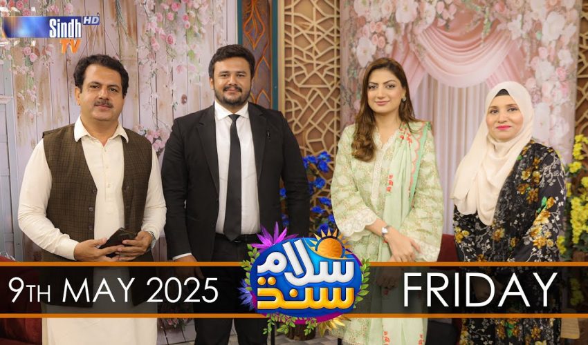 Salam Sindh | 09/05/2025 | Sindh TV Morning Show | SindhTVHD