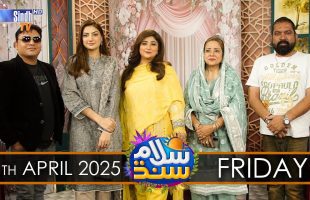Salam Sindh | 11/04/2025 | Sindh TV Morning Show | SindhTVHD