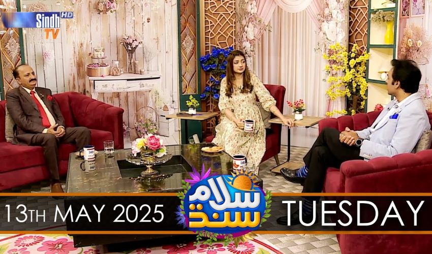 Salam Sindh | 13/05/2025 | Sindh TV Morning Show | SindhTVHD