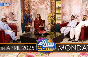 Salam Sindh | 14/04/2025 | Sindh TV Morning Show | SindhTVHD