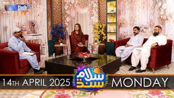 Salam Sindh | 14/04/2025 | Sindh TV Morning Show | SindhTVHD