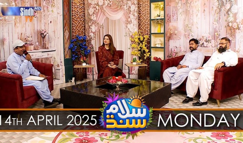 Salam Sindh | 14/04/2025 | Sindh TV Morning Show | SindhTVHD