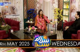 Salam Sindh | 14/05/2025 | Sindh TV Morning Show | SindhTVHD