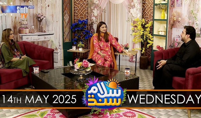 Salam Sindh | 14/05/2025 | Sindh TV Morning Show | SindhTVHD