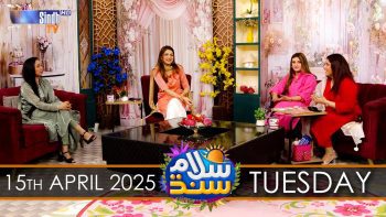 Salam Sindh | 15/04/2025 | Sindh TV Morning Show | SindhTVHD