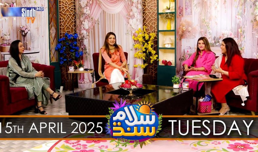 Salam Sindh | 15/04/2025 | Sindh TV Morning Show | SindhTVHD