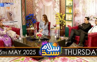 Salam Sindh | 15/05/2025 | Sindh TV Morning Show | SindhTVHD