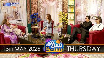 Salam Sindh | 15/05/2025 | Sindh TV Morning Show | SindhTVHD