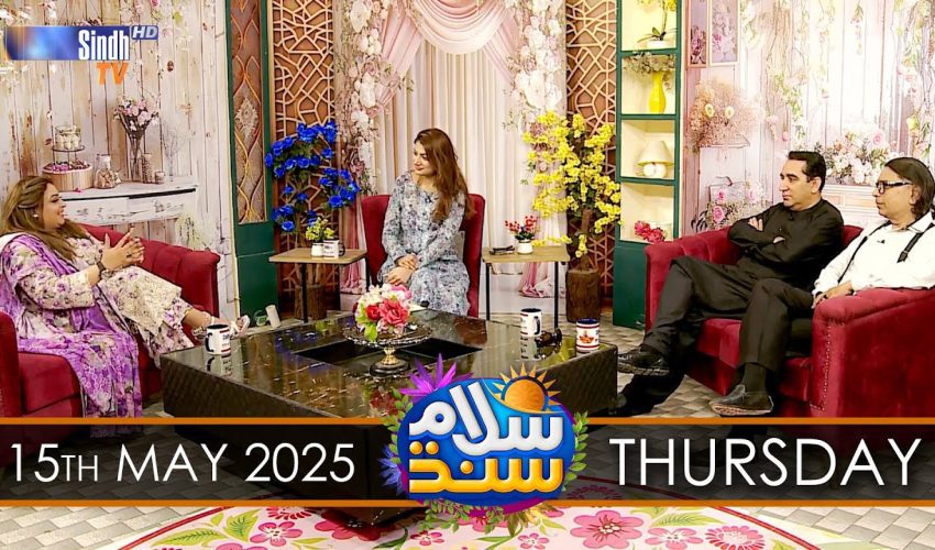 Salam Sindh | 15/05/2025 | Sindh TV Morning Show | SindhTVHD