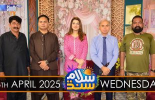 Salam Sindh | 16/04/2025 | Sindh TV Morning Show | SindhTVHD