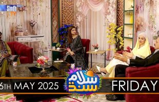 Salam Sindh | 16/05/2025 | Sindh TV Morning Show | SindhTVHD