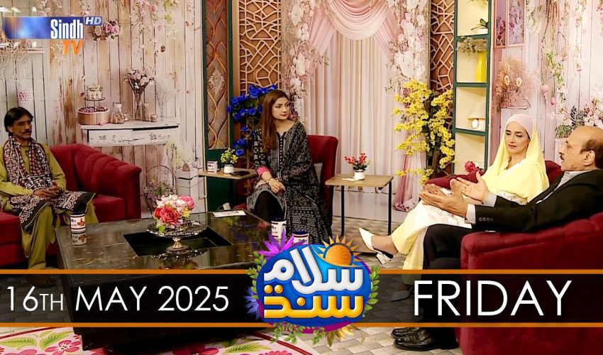Salam Sindh | 16/05/2025 | Sindh TV Morning Show | SindhTVHD