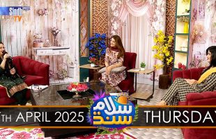 Salam Sindh | 17/04/2025 | Sindh TV Morning Show | SindhTVHD
