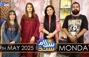 Salam Sindh | 19/05/2025 | Sindh TV Morning Show | SindhTVHD