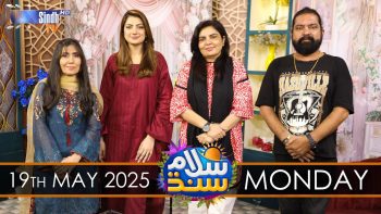 Salam Sindh | 19/05/2025 | Sindh TV Morning Show | SindhTVHD