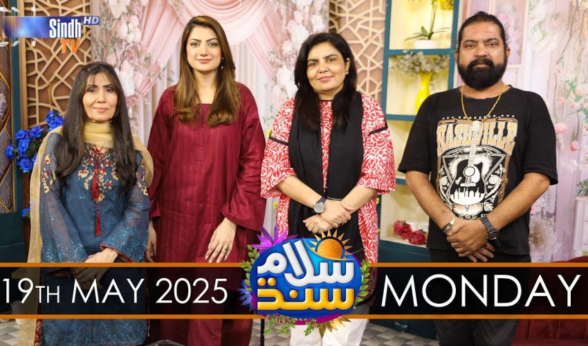 Salam Sindh | 19/05/2025 | Sindh TV Morning Show | SindhTVHD