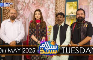Salam Sindh | 20/05/2025 | Sindh TV Morning Show | SindhTVHD