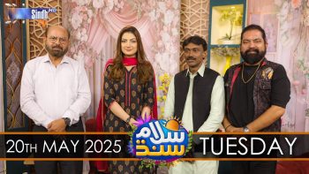 Salam Sindh | 20/05/2025 | Sindh TV Morning Show | SindhTVHD