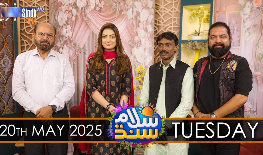 Salam Sindh | 20/05/2025 | Sindh TV Morning Show | SindhTVHD
