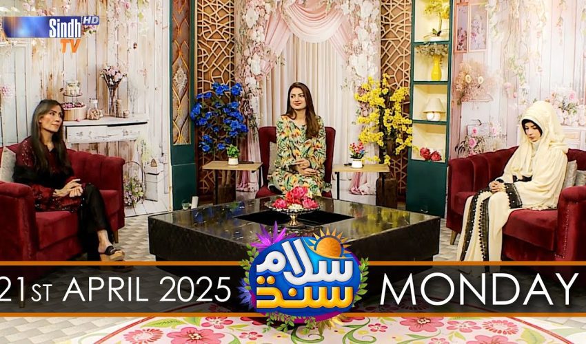 Salam Sindh | 21/04/2025 | Sindh TV Morning Show | SindhTVHD