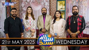 Salam Sindh | 21/05/2025 | Sindh TV Morning Show | SindhTVHD
