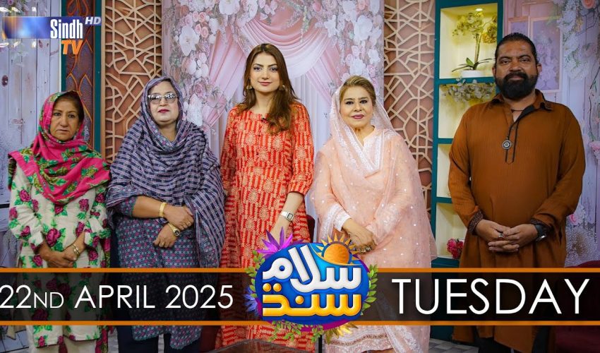 Salam Sindh | 22/04/2025 | Sindh TV Morning Show | SindhTVHD