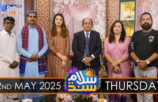 Salam Sindh | 22/05/2025 | Sindh TV Morning Show | SindhTVHD