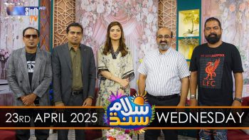 Salam Sindh | 23/04/2025 | Sindh TV Morning Show | SindhTVHD
