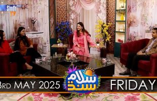 Salam Sindh | 23/05/2025 | Sindh TV Morning Show | SindhTVHD