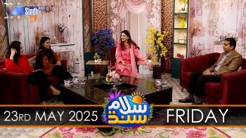 Salam Sindh | 23/05/2025 | Sindh TV Morning Show | SindhTVHD